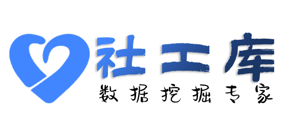 系统查询圣雷克大酒店开房记录